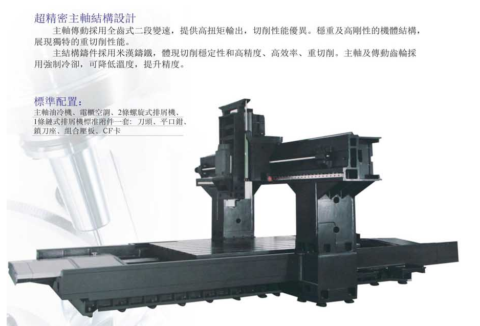 CNC-LM2016-多盈手机体育在线-多盈体育(中国)